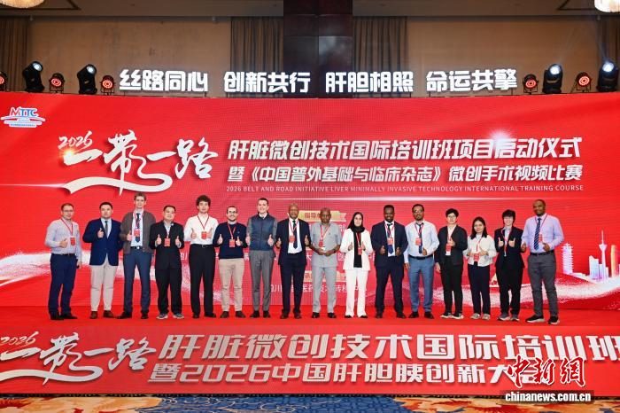 International surgeons in minimally invasive training at West China Hospital